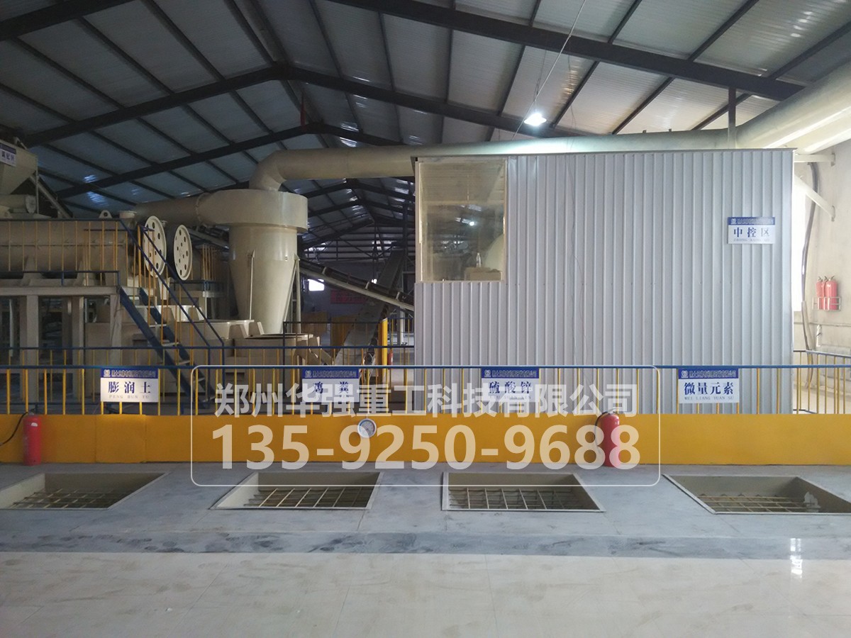 動物糞便發(fā)酵有機肥設(shè)備