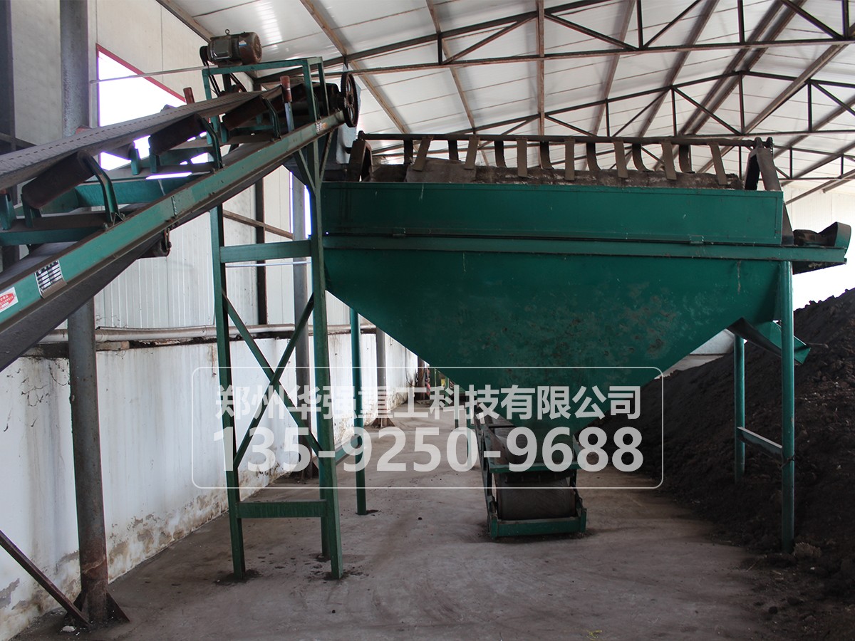 BB肥復混肥生產工藝圖