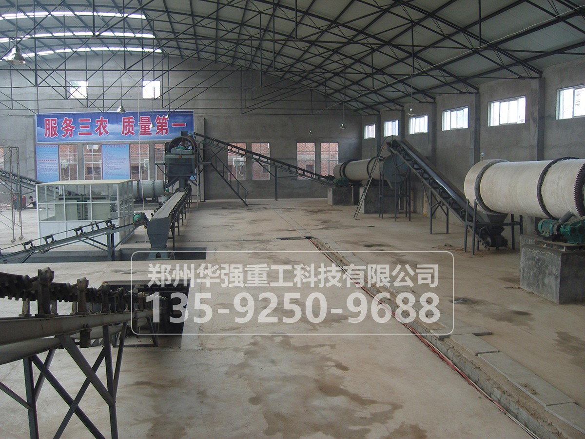 豬糞有機(jī)肥生產(chǎn)技術(shù)