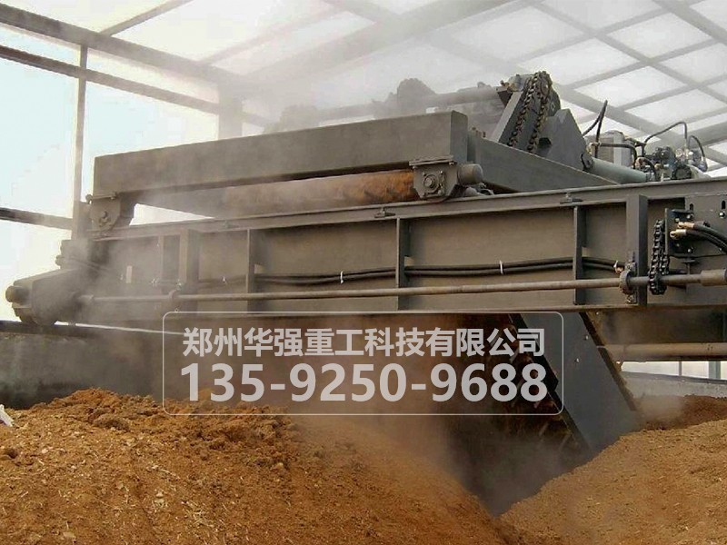 橋式翻拋機(jī)