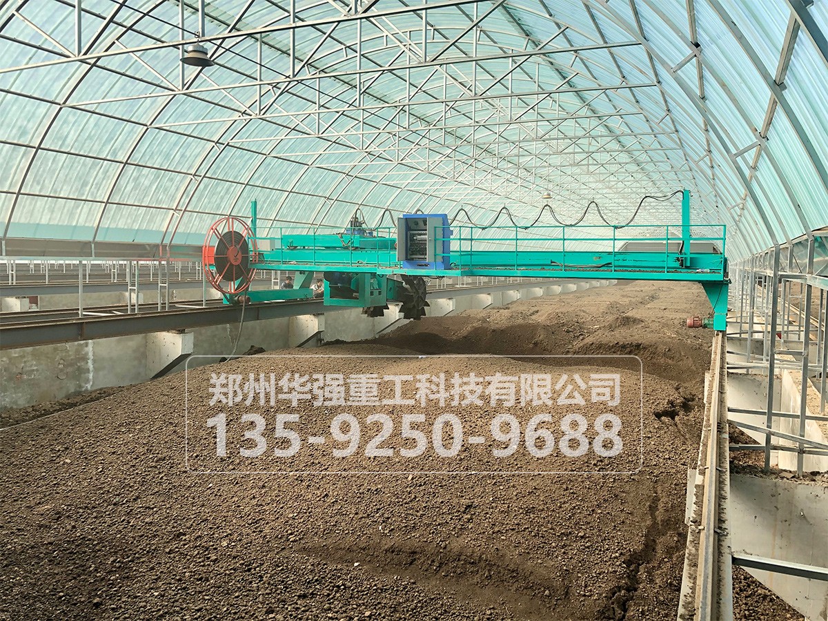 輪式翻拋機(jī)